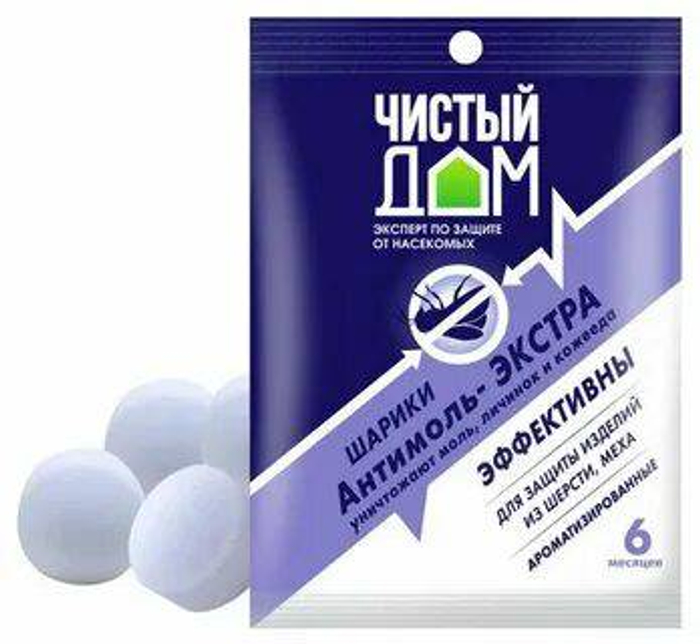 Чистый дом антимоль шарики ЭКСТРА 40г *250  02-295