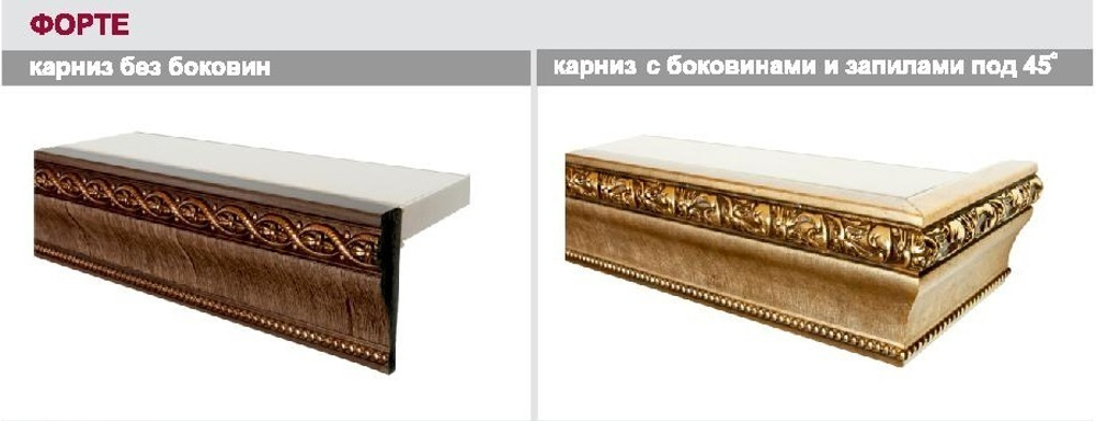 Планка багетная из полистирола Форте 2031 с адаптером, цвет красное дерево (ширина 8,5 см)