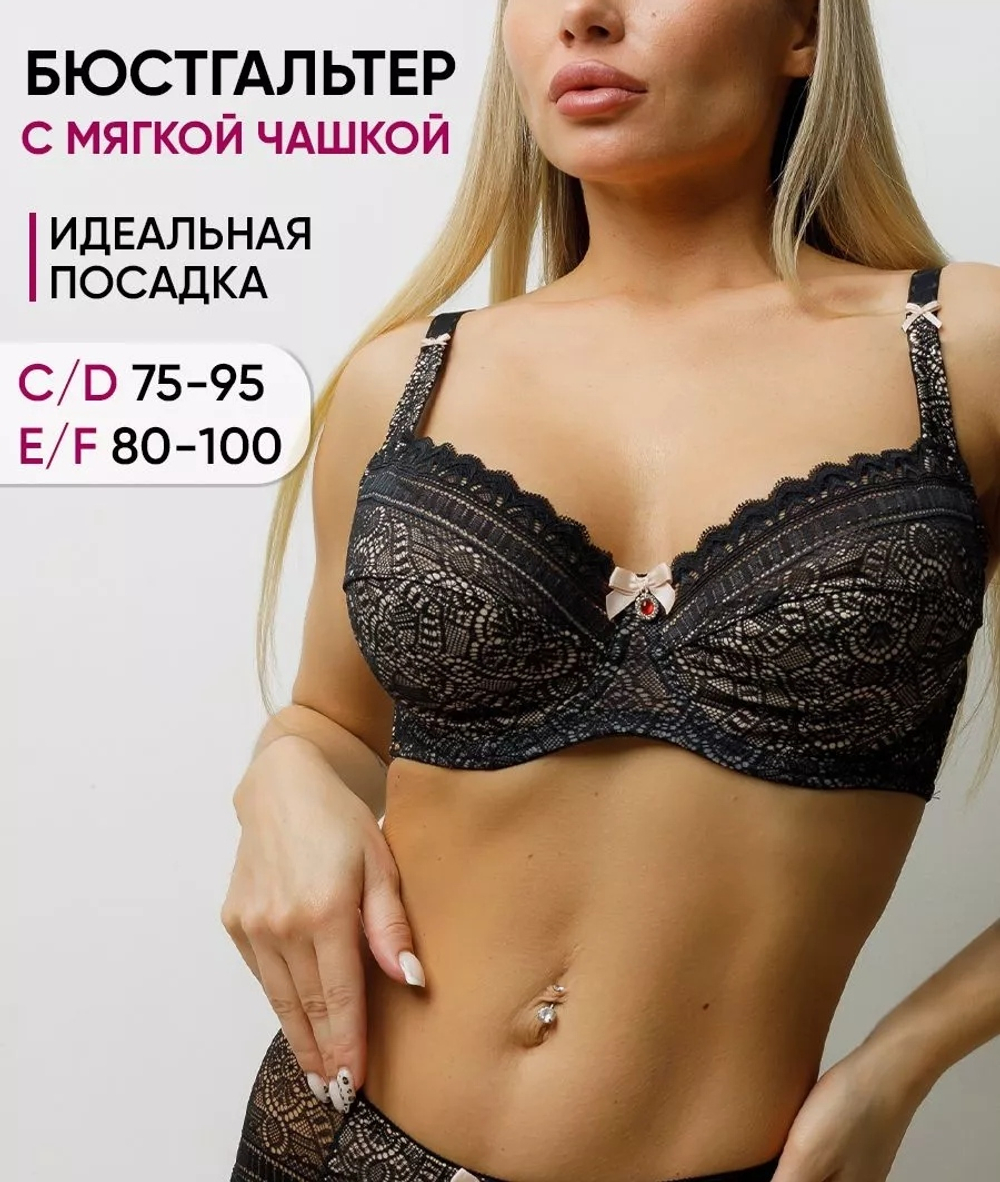 [m]Бюстгальтер на косточке/без порол 11888