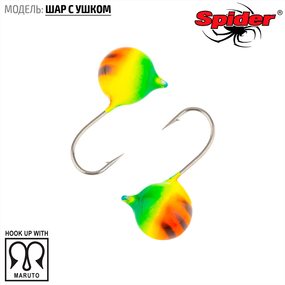 Мормышка вольфрамовая Spider 2860 "Шар с ушком" (4мм, 0.65гр)