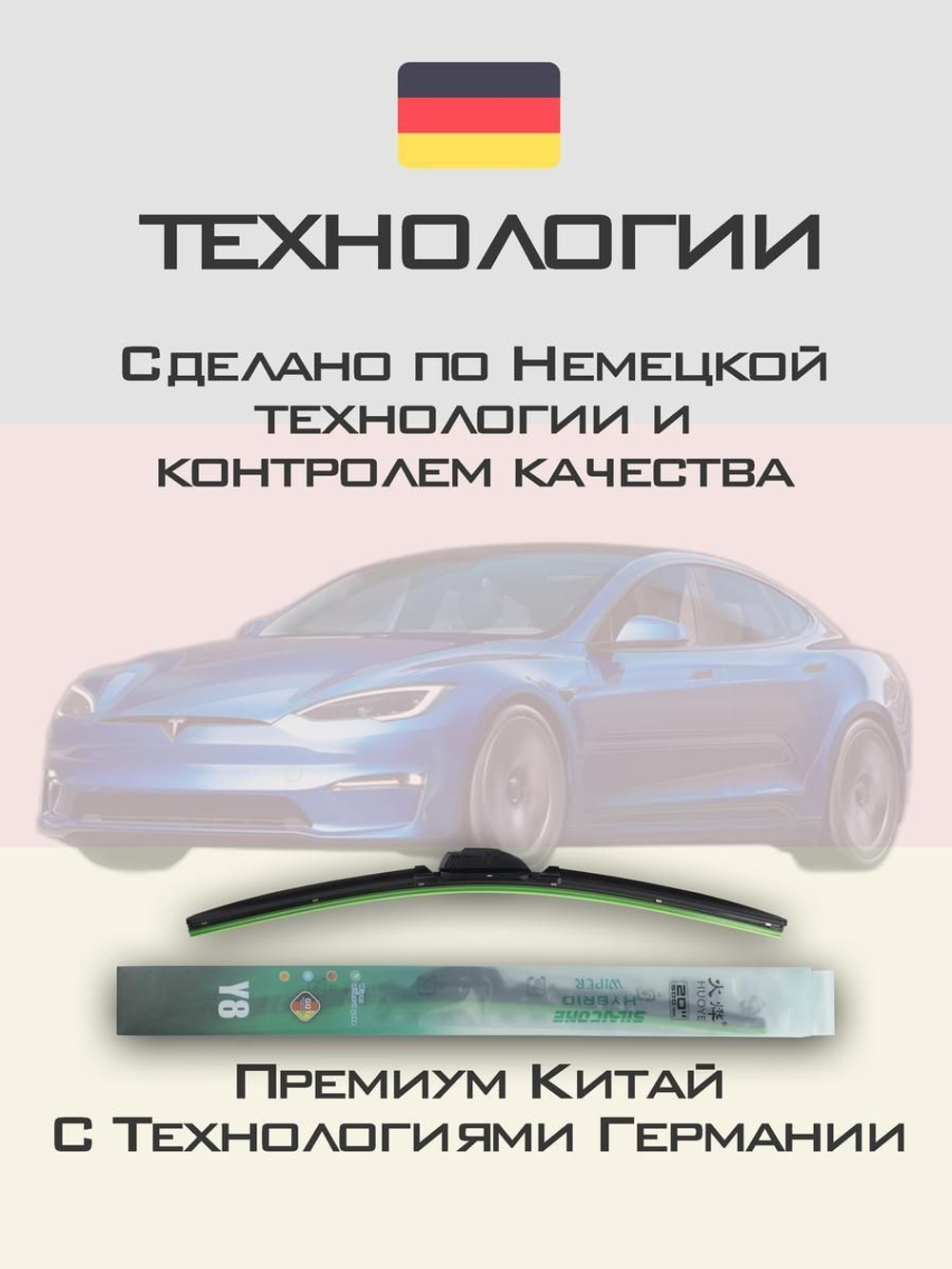 Щетки стеклоочистителя HUOYE Y8 700/425 мм на Nissan Maxima | Hook/J-Hook