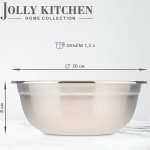 Миска-салатник Jolly Kitchen нержавеющая cталь 0,8 мм с бортом 20 см