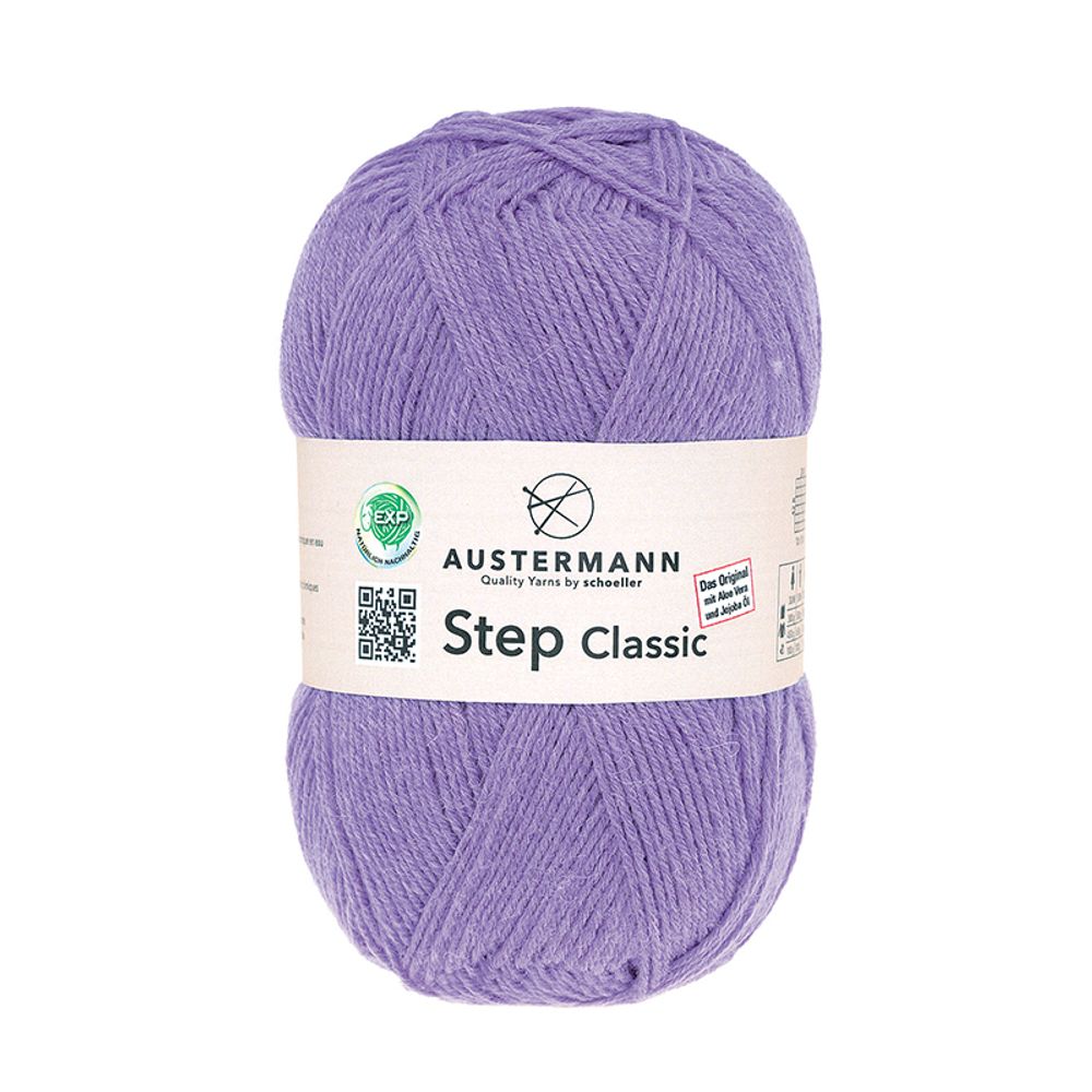 Пряжа Austermann (Аустерманн) Step Classic EXP / уп.5 мот. по 100 г, 420м, №9