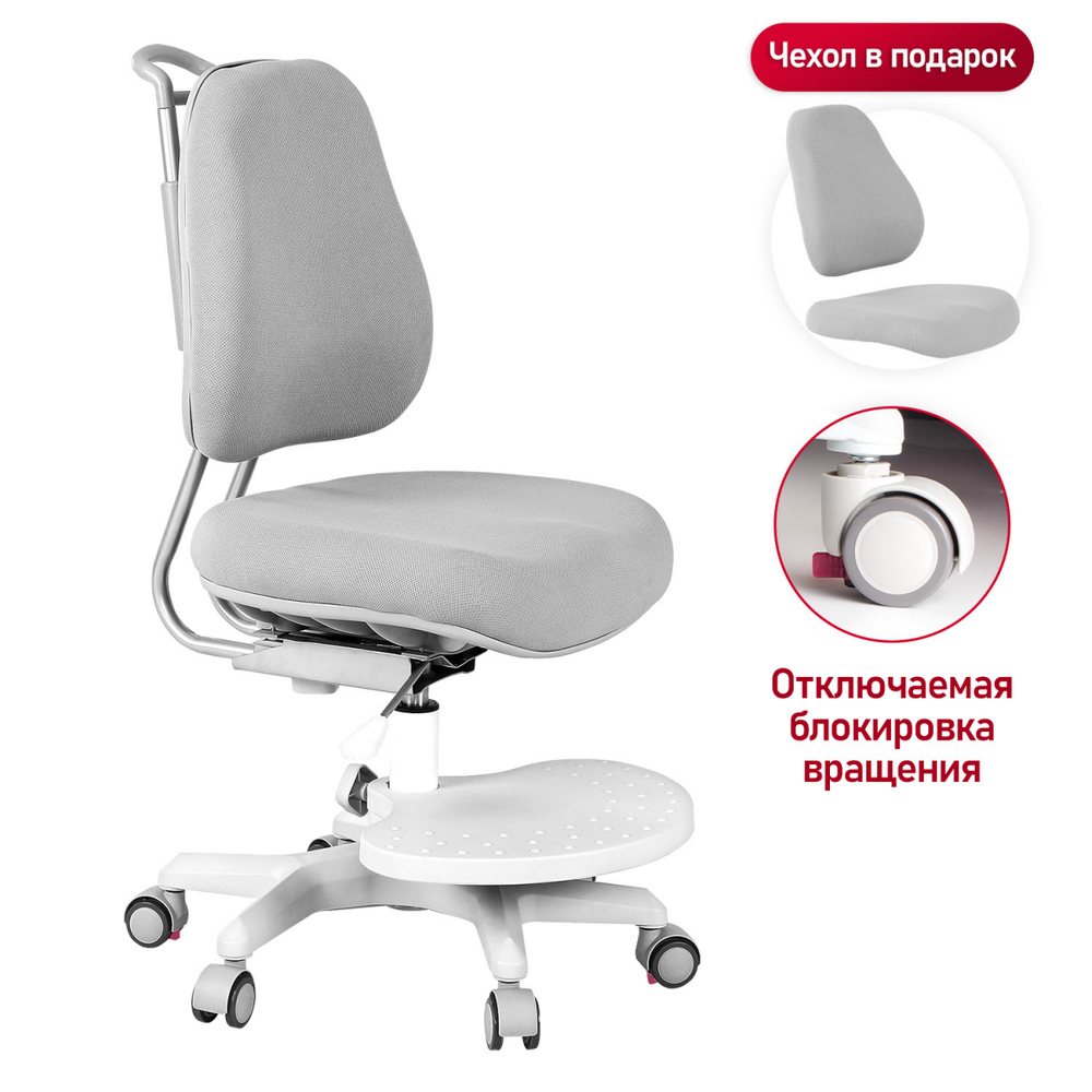 Эргономичное кресло Anatomica Ragenta с подставкой для ног