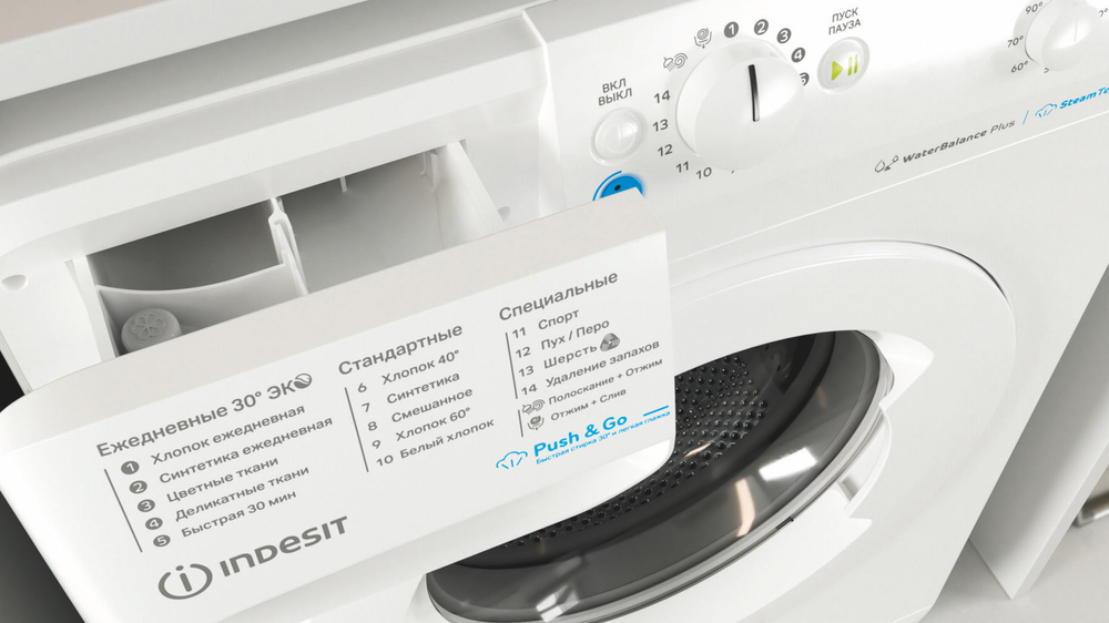 Стиральная машина Indesit BWSB 61051