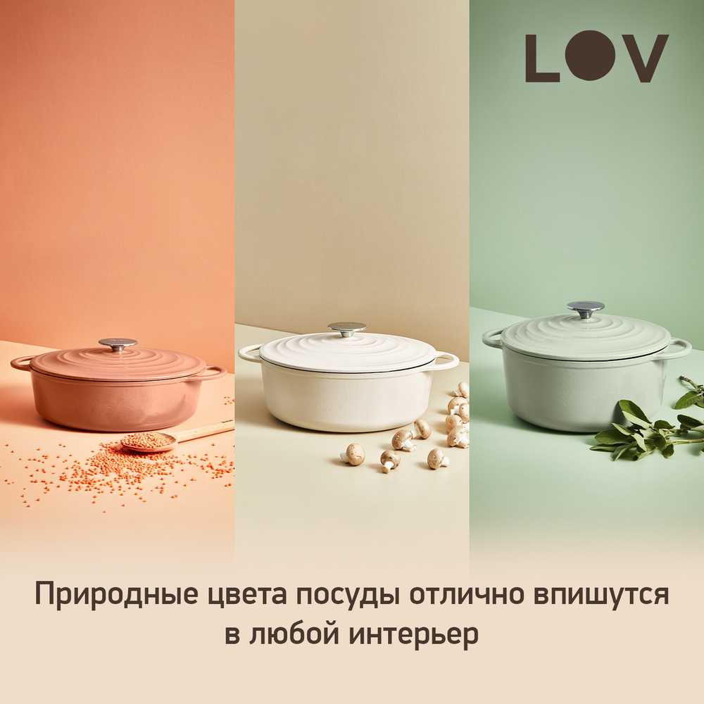 Сотейник с крышкой Tefal LOV 28 см E2597204
