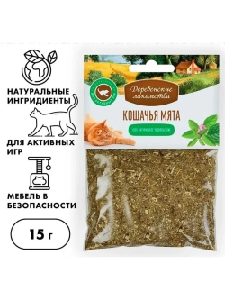 Кошачья мята 15г