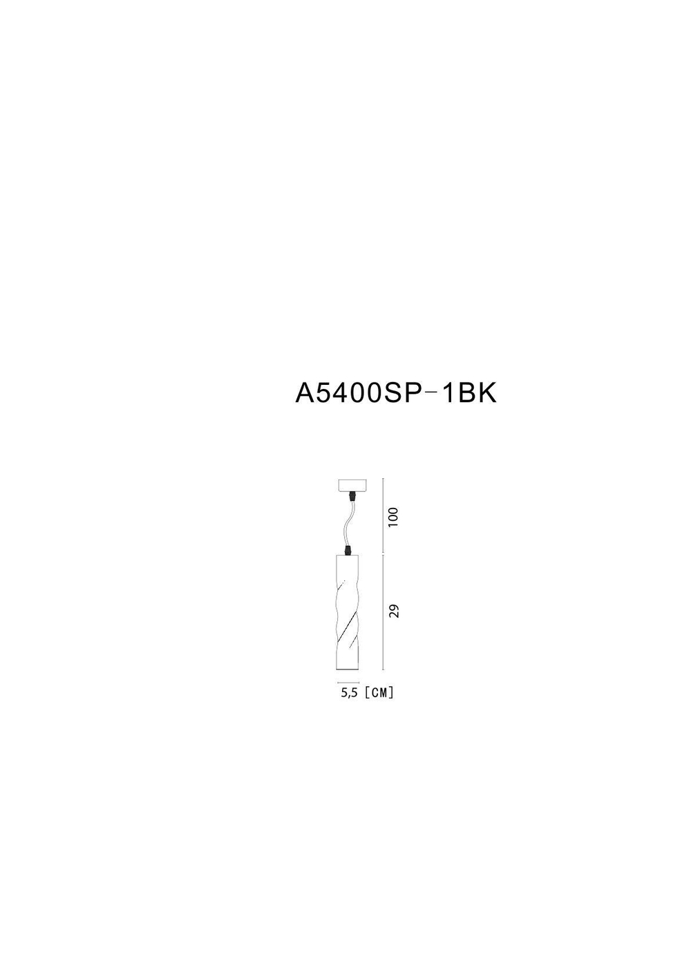 Светильник подвесной Arte Lamp Cassio A5400SP-1BK