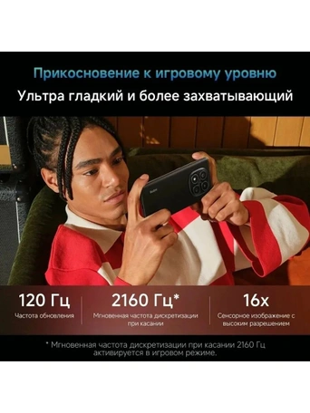 Смартфон Xiaomi Redmi Note 14 Pro, 12/512GB, Aurora Purple