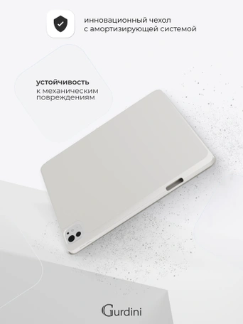 Чехол книжка для iPad Pro 11" M4 Gurdini Milano Series Stone