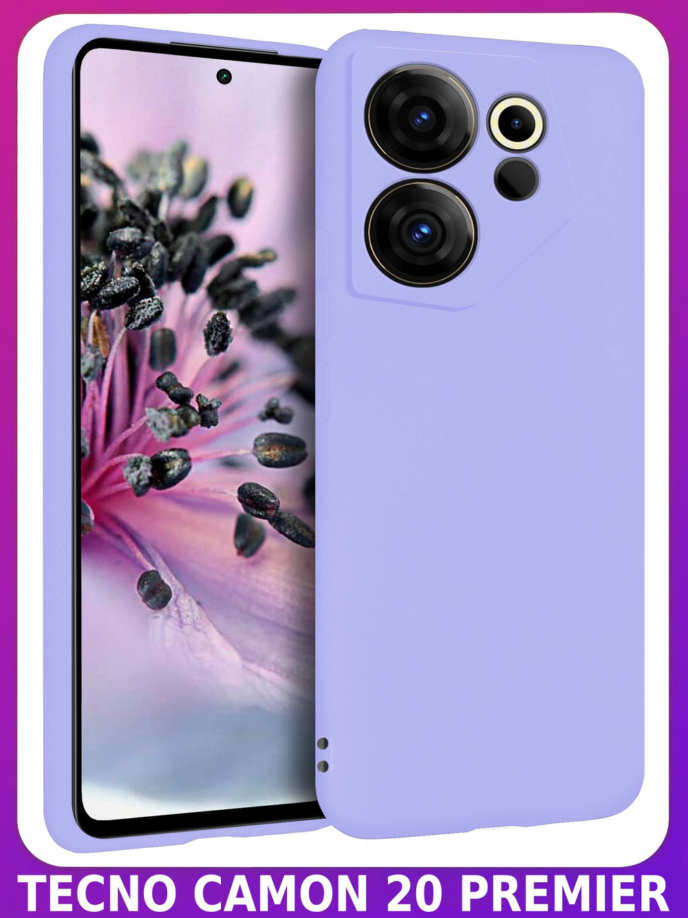 Мягкий Soft Touch чехол из силикона для TECNO CAMON 20 PREMIER с бархатной подкладкой