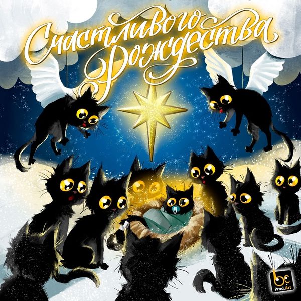 🎄🌟 С Рождеством, друзья! 🌟🎄 🎄🌟 С Рождеством, друзья! 🌟🎄