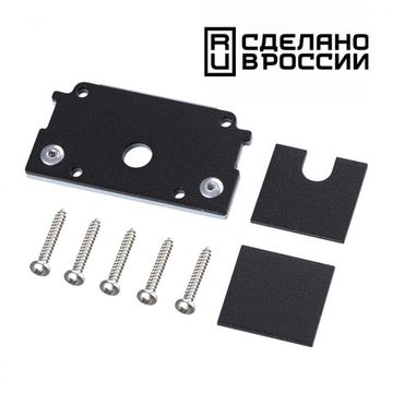 Заглушка торцевая для шинопровода (арт.135201) 135279 чёрный Smal Novotech