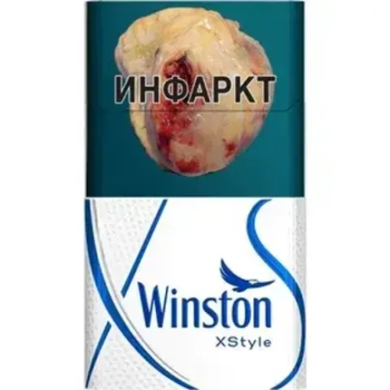 Winston XStyle Blue