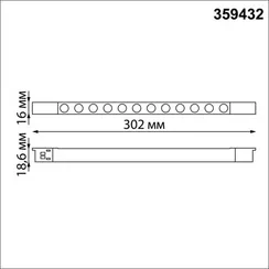 Трековый светильник Flum 359432 Novotech