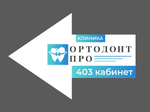 наш услуги