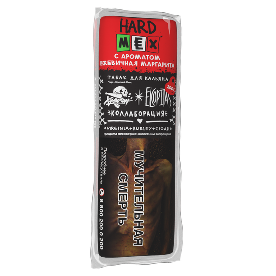 Хулиган Hard (MEX), 200 гр.