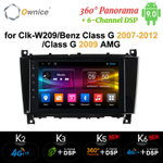 Установочный комплект для MERCEDES G-класс W463 2007-2012, C-класс W203 рестайл 2004-2007, CLK, CLC, SLK  KUBERG OL-8948
