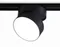Трековый светильник Track System GL6879 Ambrella