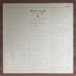 Виниловая пластинка Deep Purple ‎– Machine Head LP