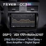 Teyes CC3 2K 9"для Mazda 3, Axela 2009-2013