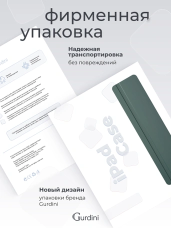 Чехол книжка для iPad mini 6 Gurdini Smart Magnet Series Dark Green