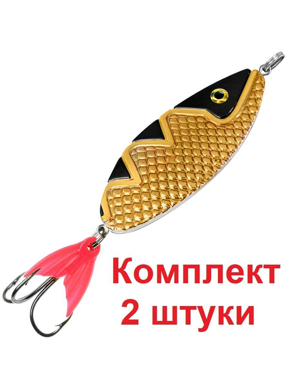 Блесна для рыбалки AQUA СПИНКА
