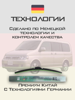 Щетки стеклоочистителя HUOYE Y8 600/425 мм на MG HS | Push button
