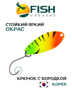 Блесна Fish Crystal FALENA 30 мм 2,5г на форель цвет 94