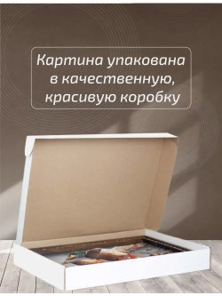 Картина деревянная "Утки"