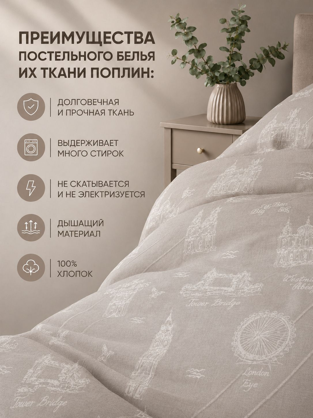 Пододеяльник 175х210 2-спальный Поплин Хлопок Гуси на зеленом фоне