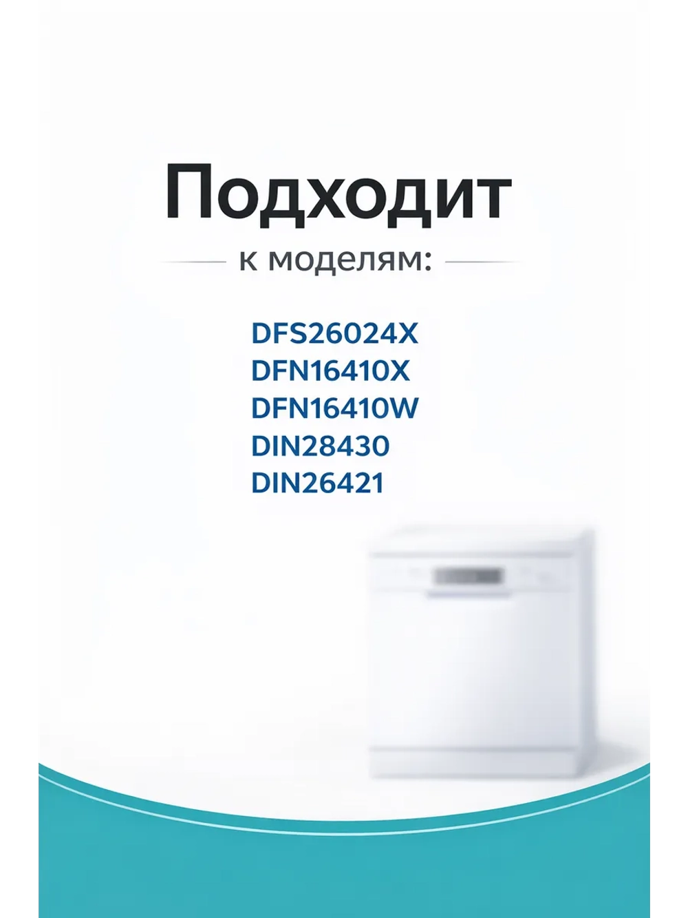 Мотор в сборе С00855672 (1752480100 ,1780890900, 1762650500, 1762650100, с90000300)