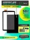 Комплект дисплей и тачскрин для Digma CITI Kids 10 (CS1232MG) (Версия 1)