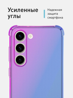 Чехол ROSCO для Samsung Galaxy S23 (арт.SS-S23-HARD-TPU-VIOLET-BLUE )