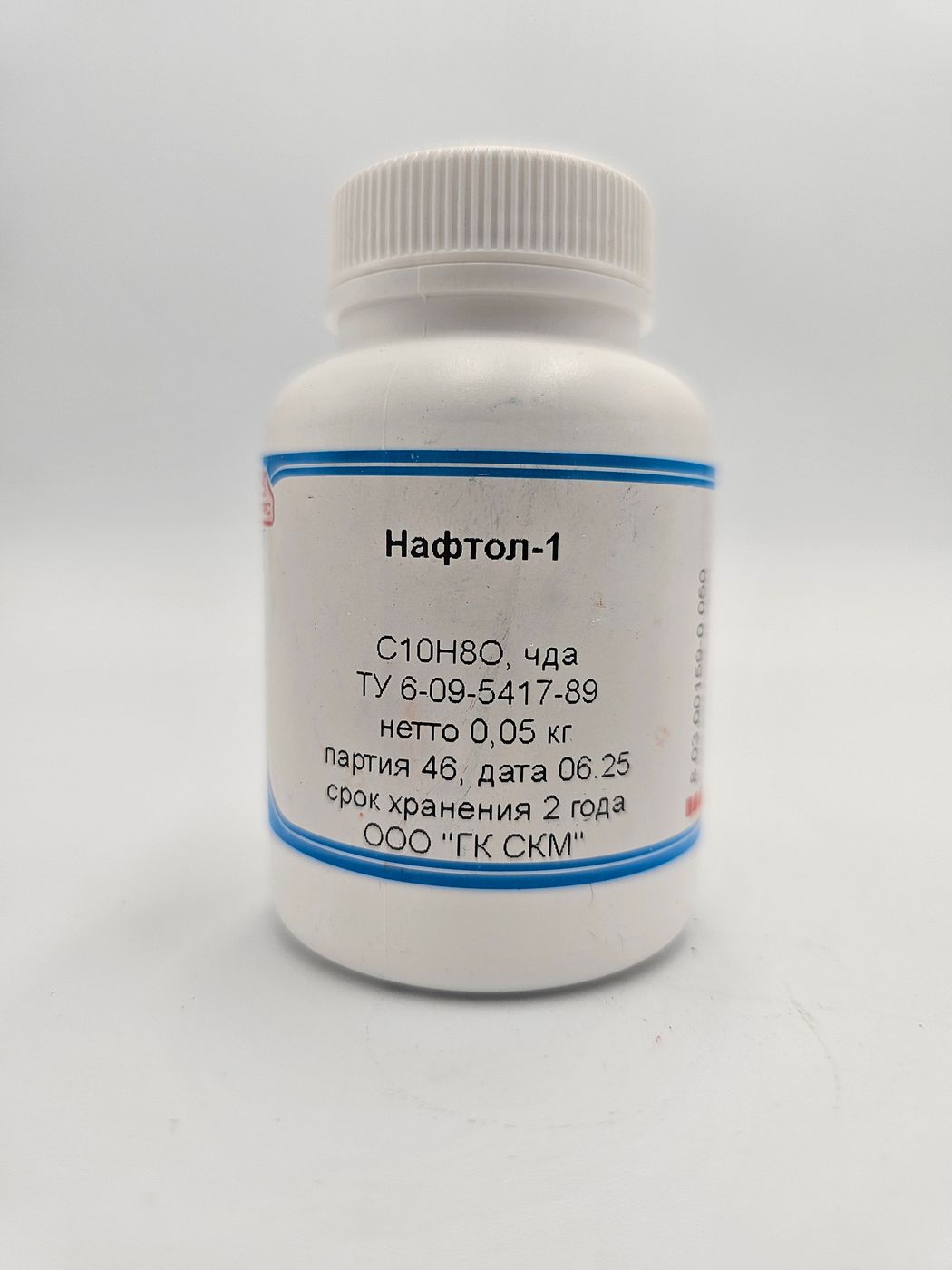 Нафтол-1 (нафтол-альфа) - "ЧДА" - по ТУ, РФ - 0.05кг