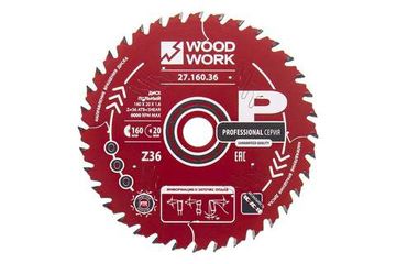 Диск пильный по дереву 160x20x1.6/1.1 мм, A=18° ATB + 8° SHEAR Z=36 WOODWORK 27.160.36