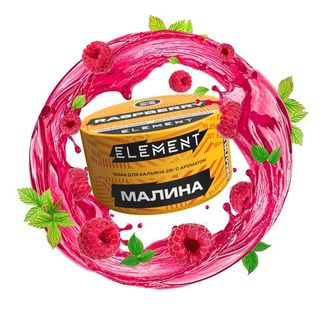 Купить Табак Element Земля - Raspberry 25 г