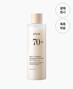 Anua Молочко с экстрактом риса и керамидами для сияния кожи Rice 70 Intensive Moisturizing Milk 150 мл