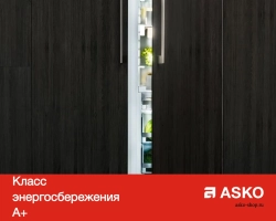 Винный шкаф Asko WCN111942G