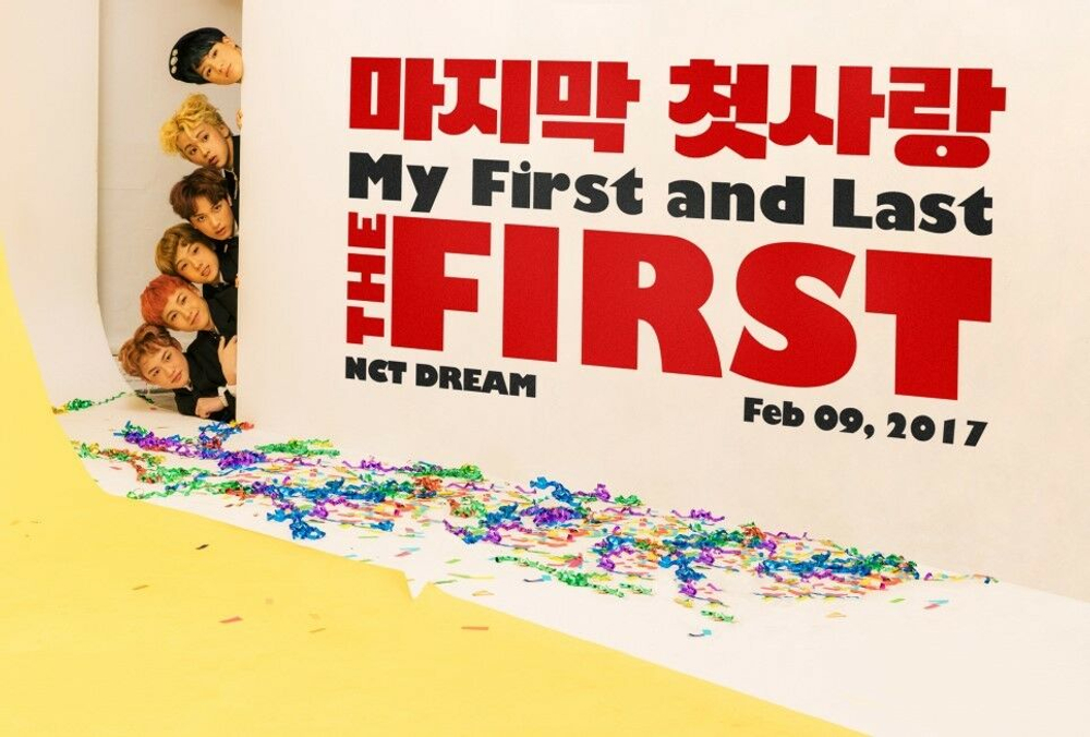 Альбом NCT DREAM - THE FIRST 1st Single Album
