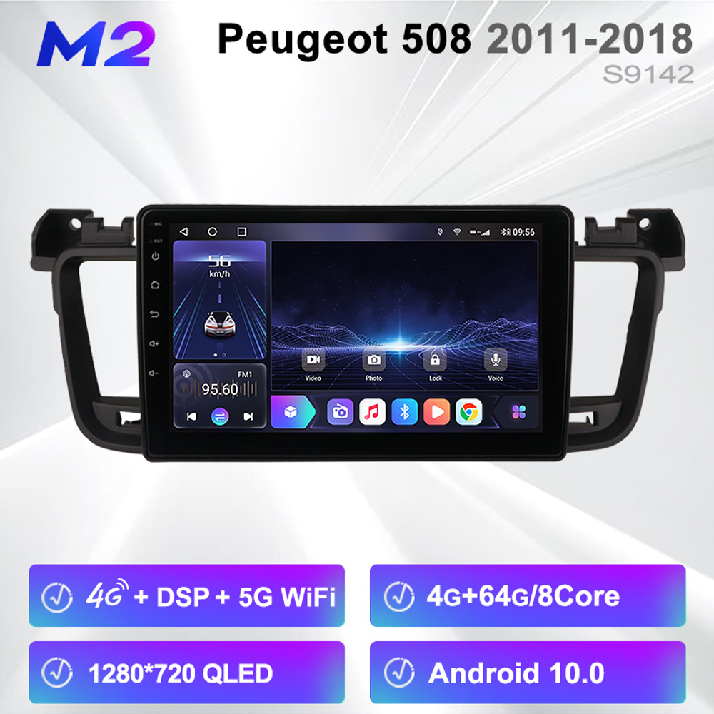 Установочный комплект для PEUGEOT 508 2012-2015  KUBERG OL-9142