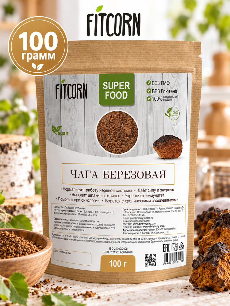 Чага Березовая дробленная 100 гр дой-пак ТМ FITCORN Чага Березовая дробленная 100 гр дой-пак ТМ FITCORN