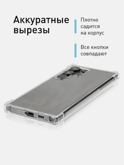 Чехол ROSCO для Samsung Galaxy S24 Ultra (арт.SS-S24U-HARD-TPU-TRANSPARENT )