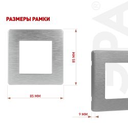 Рамка для розеток и выключателей ЭРА Серия 12 12-5101-03 на 1 пост, Сатин, алюминий | Эра 12