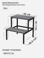 Табурет деревянный с подставкой для ног СТЕГ