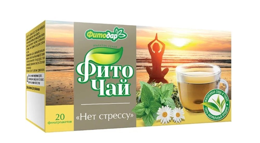 Фиточай Нет стрессу, 20 пакетиков