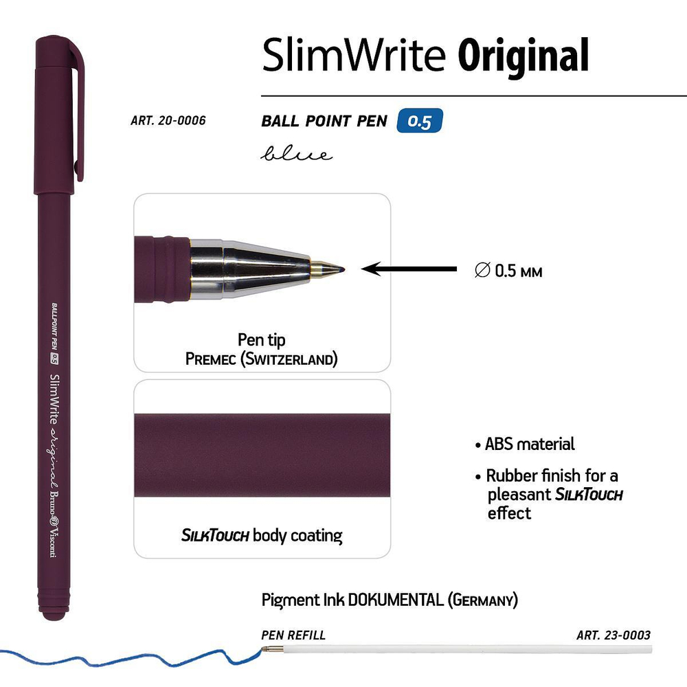 Ручка шариковая 0.5 мм, синяя SlimWrite "Original" (BrunoVisconti)
