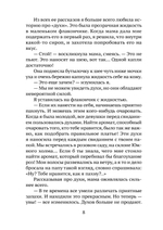 Полиция памяти