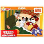 Пазл 60эл. "Бобик в гостях у Барбоса" коробка 4660254456099 (Умные игры)