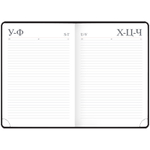 Подарочный набор:Шариковая ручка Parker Jotter Russia SE, цвет: St. Steel GT и Ежедневник недатир. триколор